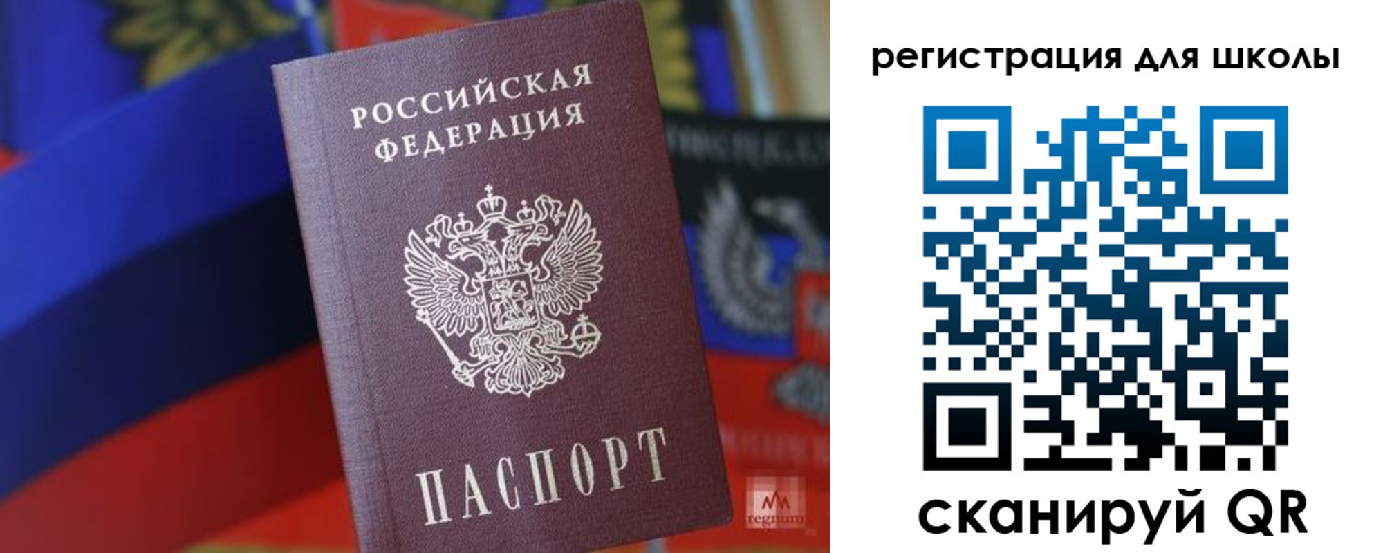 временная регистрация законно в Великом Устюге