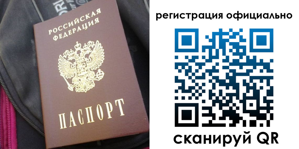 где прописаться в Великом Устюге