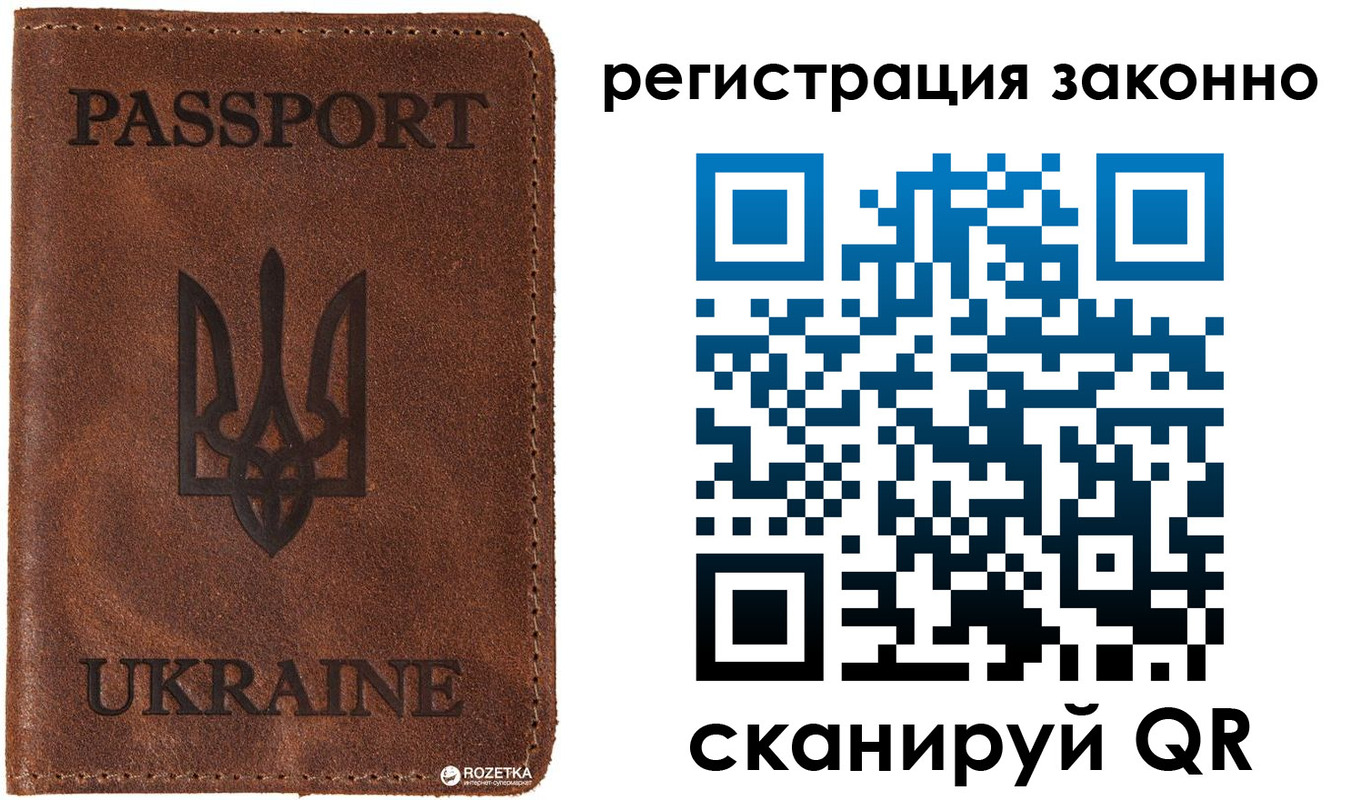 временная прописка в Великом Устюге