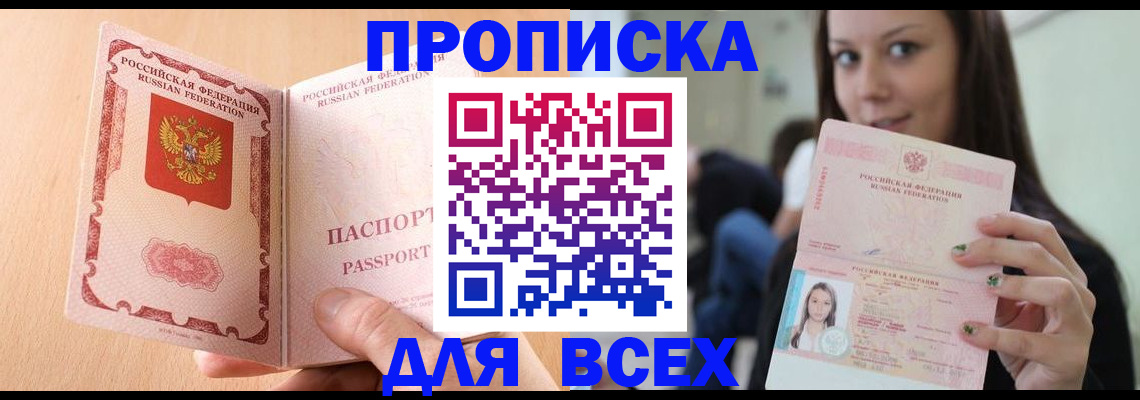 регистрация для школы в Великом Устюге