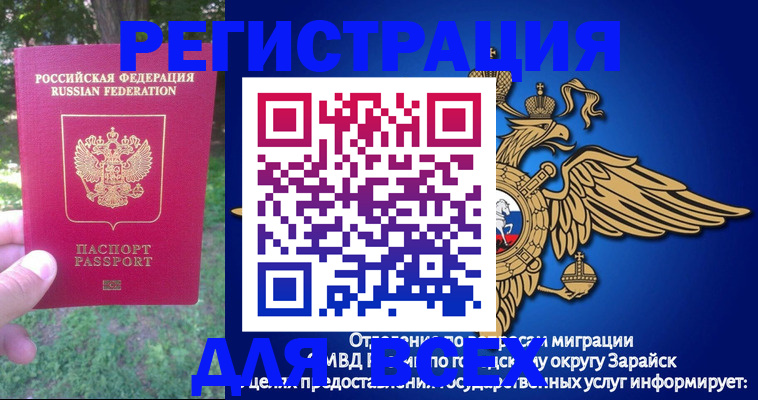 прописка для кредита в Великом Устюге