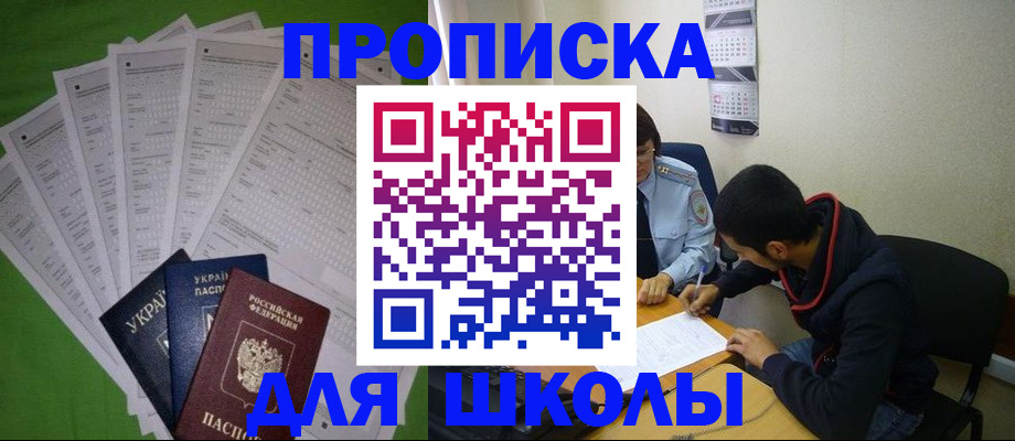 прописка для военкомата в Великом Устюге