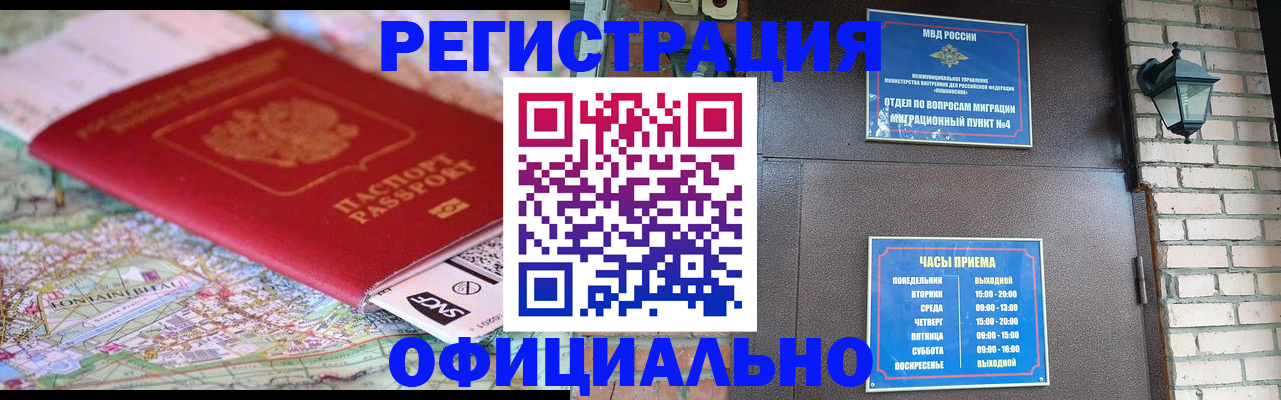 прописка для кредита в Великом Устюге